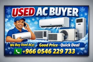 Used AC Buyer