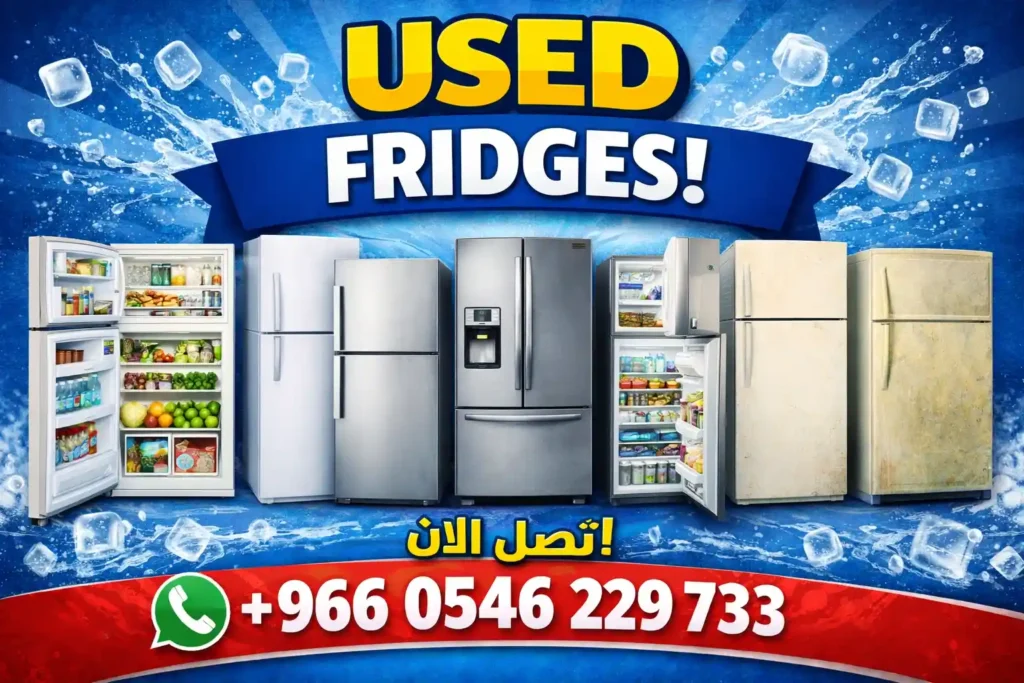 Used Fridges