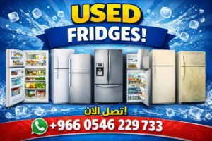 Used Fridges